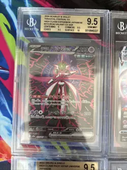 Pokemon Tcg Graded Card Lot Beckett All Gem Mint SARs Lot # 37 - Image 2