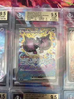 Pokemon Tcg Graded Card Lot Beckett All Gem Mint SARs Lot # 37 - Image 4