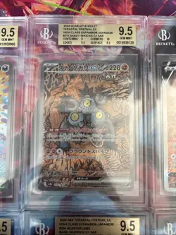 Pokemon Tcg Graded Card Lot Beckett All Gem Mint SARs Lot # 37 - Image 5