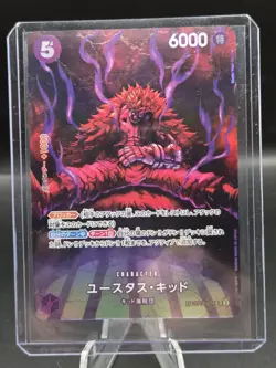 MINT ONE PIECE Card Game OP07 OP05-074 Eustass Kid SP 500 Years in the Future - Image 1