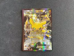 Pikachu EX LP/MP XY Promo XY124 Full Art Promo 2016 Pokemon Card - Image 2