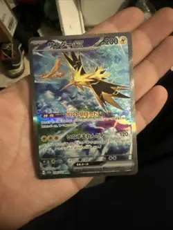 [NM] Zapdos ex Pokemon Card Japanese 204/165 SAR sv2a Holo Pokemon Card 151 - Image 5