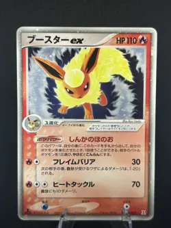 Flareon ex Holon Holon Research Tower Fire 004/015 Japanese Pokemon Card #322_22 - Image 1
