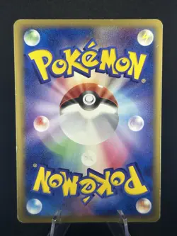 Flareon ex Holon Holon Research Tower Fire 004/015 Japanese Pokemon Card #322_22 - Image 2