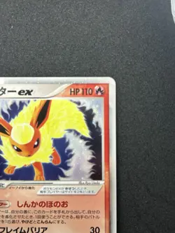 Flareon ex Holon Holon Research Tower Fire 004/015 Japanese Pokemon Card #322_22 - Image 4