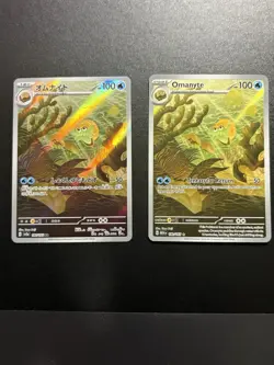 Omanyte 151 English + Japanese Pokemon Card AR/IR LOT BUNDLE SET Mint - Image 1