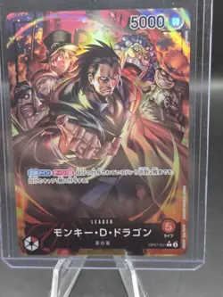 ONE PIECE Card Game OP07-001 Parallel L 500 Years in the Future From Japan - Image 1