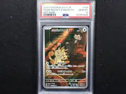 PSA 10 Team Rocket's Meowth AR 109/098 Glory of Team Rocket Pokemon CardJapanese - Image 1