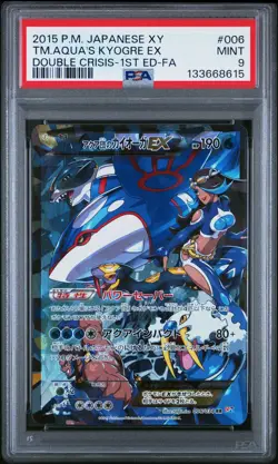 Team Aqua's Kyogre EX 006/034 1st Edition Pokemon Japanese PSA 9 *615 - Image 1