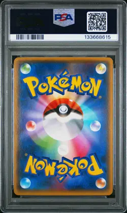Team Aqua's Kyogre EX 006/034 1st Edition Pokemon Japanese PSA 9 *615 - Image 2