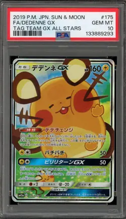 Pokemon Dedenne GX Tag Team GX All Stars Japanese Full Art #175 PSA 10 Gem Mint - Image 1