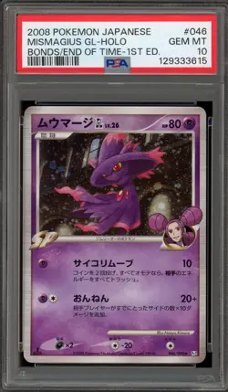Pokemon Mismagius GL Bonds to the End of Time 1st Ed Japanese Holo #046 PSA 10 - Image 1