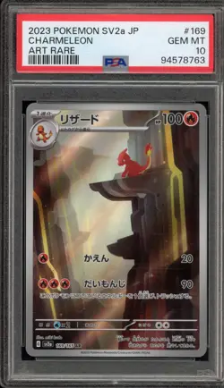 Pokemon Charmeleon 151 sv2a Japanese Art Rare #169 PSA 10 Gem Mint - Image 1