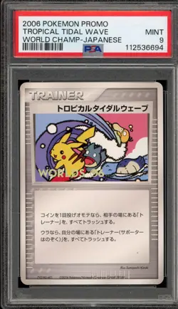 Pokemon Tropical Tidal Wave 2006 World Championships Japanese Promo PSA 9 Mint - Image 1