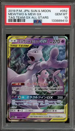 Pokemon Mewtwo & Mew GX Tag Team GX All Stars Japanese Holo #052 PSA 10 Gem Mint - Image 1