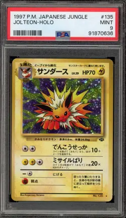 Pokemon Jolteon Jungle Japanese Holo Rare #135 PSA 9 Mint - Image 1