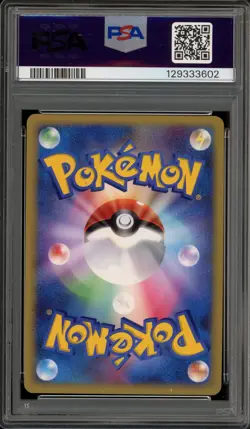 Pokemon Hitmonchan Galactic's Conquest 1st Ed Japanese Holo Rare #096 PSA 10 - Image 2