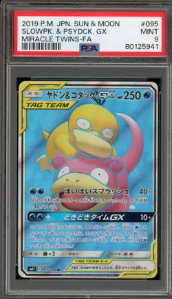 Pokemon Slowpoke & Psyduck GX Miracle Twins Japanese Full Art #095 PSA 9 Mint - Image 1