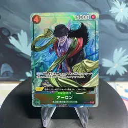 One Piece Arlong | OP06-023 | Japanese | R Alt Art | NM - Image 1