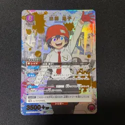 UNION ARENA Undead Unluck UA25BT/AND-1-020 SR ☆ Izumo Fuko - Image 1