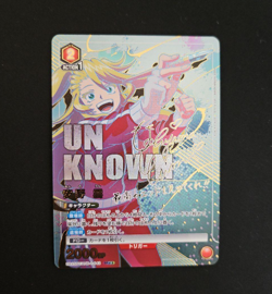 Signed UNION ARENA Undead Unluck UA25BT/AND-1-042 SR ☆☆ Anno Un - Image 1