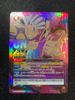 Signed UNION ARENA Undead Unluck UA25BT/AND-1-046 SR ☆☆ Andy - Image 1