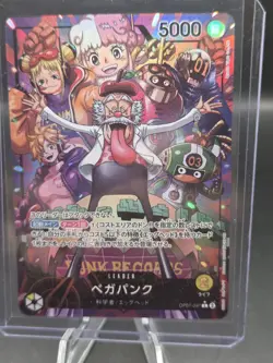 Vegapunk Parallel L OP07-097 500 Years in the Future One Piece Card Japanese - Image 1