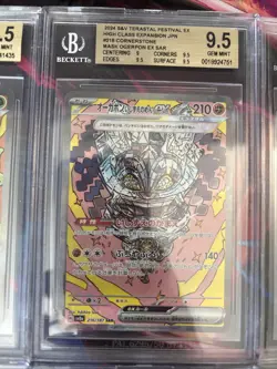 Pokemon Tcg 10x Graded Card Lot Beckett All Gem Mint SARs Lot #38 - Image 3