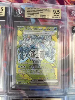 Pokemon Tcg 10x Graded Card Lot Beckett All Gem Mint SARs Lot #38 - Image 4