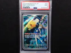 PSA 9 Misty's Psyduck AR 071/063 SV9a Heat Wave Arena Pokemon Card Japanese - Image 1