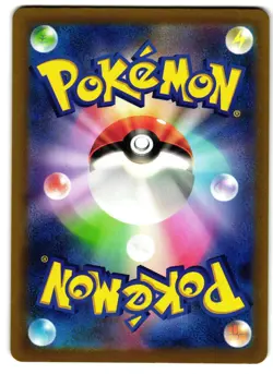Charcadet 217/190 - Shiny Treasure ex Shiny Pokemon TCG Japanese - M/LP Card - Image 2