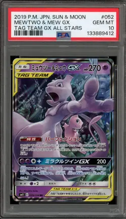 Pokemon Mewtwo & Mew GX Tag Team GX All Stars Japanese Holo #052 PSA 10 Gem Mint - Image 1
