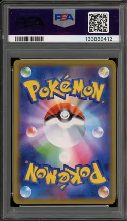 Pokemon Mewtwo & Mew GX Tag Team GX All Stars Japanese Holo #052 PSA 10 Gem Mint - Image 2