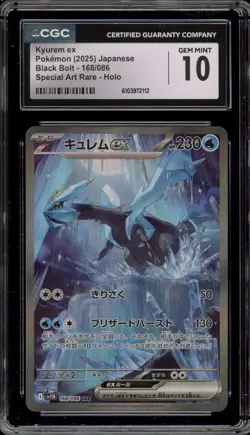Pokemon Kyurem ex Black Bolt Japanese Special Art Rare #168 CGC 10 Gem Mint - Image 1