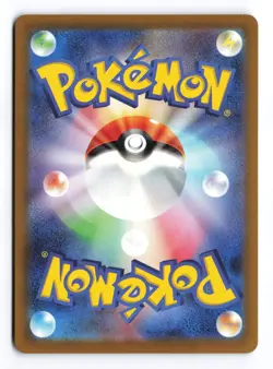 Minccino 082/071 Wild Force 2024 Art Rare Japanese Pokemon TCG NM - Image 2