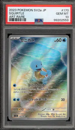 Pokemon Squirtle 151 sv2a Japanese Art Rare #170 PSA 10 Gem Mint - Image 1