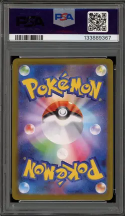 Pokemon Haunter MBG Mega Gengar ex Starter Set Japanese #022 PSA 10 Gem Mint - Image 2
