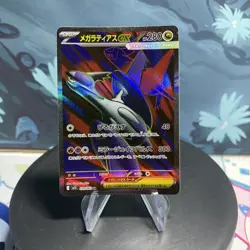 Pokemon Mega Latias ex | 079/063 | Japanese | Mega Symphonia | Full Art | NM - Image 1