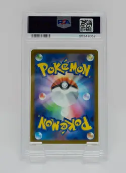 PSA 10 TANGELA Master Ball Reverse Holo 2023 Pokemon Japanese 151 SV2A 114/165 - Image 2