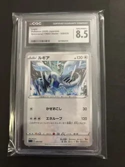 Lugia - Pokemon Grimmsnarl VMAX Starter Set Japanese #008 CGC 8.5 - Image 1