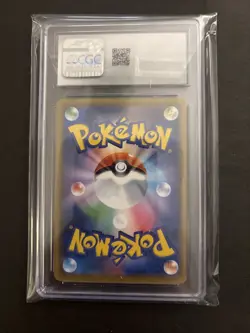 Lugia - Pokemon Grimmsnarl VMAX Starter Set Japanese #008 CGC 8.5 - Image 2