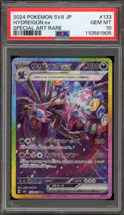 Pokemon Hydreigon ex Super Electric Breaker JPN Special Art Rare #133 PSA 10 - Image 1