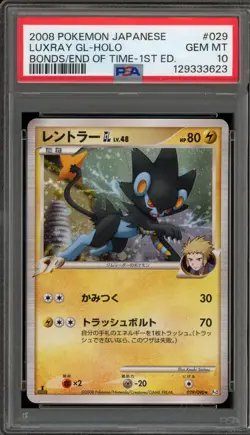 Pokemon Luxray GL Bonds to the End of Time 1st Ed Japanese Holo Rare #029 PSA 10 - Image 1