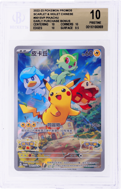 2022 Pokemon Scarlet and Violet Promos Chinese Pikachu Early Purchase BGS 10 - Image 1