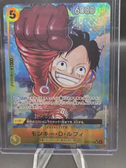 500 Years in the Future #OP07-109 Monkey.D.Luffy (109) (Parallel) Japanese - Image 1