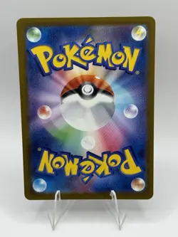 PIKACHU EX 044/193 (RR) - M2A MEGA DREAM EX (JAPANESE) POKEMON CARD DOUBLE RARE - Image 2
