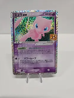 Pokemon TCG: Mew Ex (S8a-P) 014/025 Promo Card Pack 25TH Anniversary Edition - Image 1