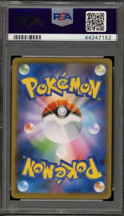 Pokemon Pikachu Scream Munch Retrospective JPN Full Art Promo 288/SM-P PSA 10 - Image 2