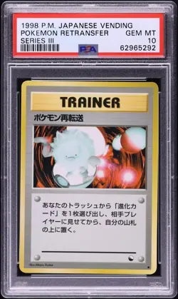 1998 Pokemon Japanese Vending Series 3 Pokemon Retransfer PSA 10 GEM MINT - Image 1