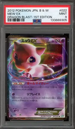 Pokemon Mew EX Dragon Blast 1st Edition Japanese Holo Ultra Rare #022 PSA 9 Mint - Image 1